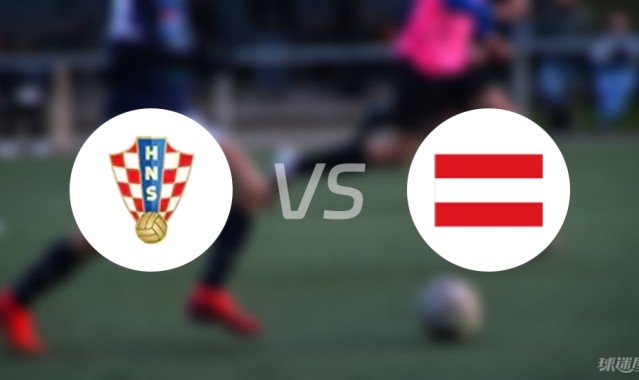 【国际友谊】克罗地亚U17vs奥地利U17首发阵容名单(2025年09月06日)