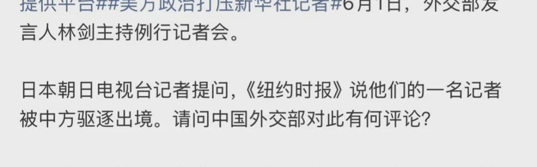 体育平台-王月眉，被驱逐出中国！