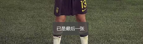 开云app-太有牌面！荷乙邓伯什发布中国U23决赛预告：王博豪获热捧