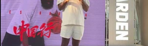 体育平台-炸裂发言！哈登：莫雷是骗子 我永远不会再和他一队